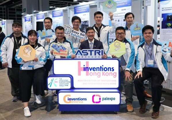 Dr Denis Yip, Chief Executive Officer of ASTRI expressed his delight in the global recognition of ASTRI’s inventions and extended his congratulations to the R&D team