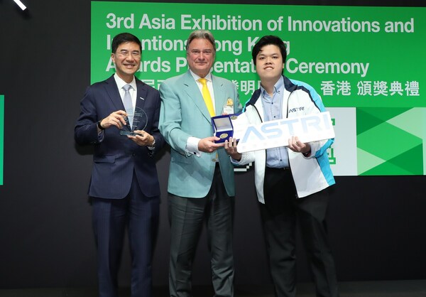 ASTRI was awarded the “The Gold Medal with the Congratulations of Jury” and “1st Prize of Geneva Inventions Award” for their innovative Smart Contactless Robot Charging (SCRC) technology. The invention could be implemented in smart production to optimise productivity and reduce labour costs.