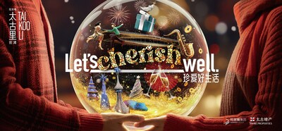 “Let’s Cherish Well珍爱好生活”盛大启幕