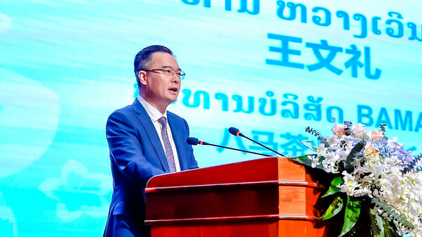 Wang Wenli, chairman of Bama Tea, speaks at the second Belt and Road Forum for Laos-China Cooperation held on December 7, 2023 in Vientiane, Laos.