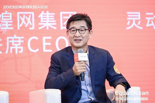 https://mma.prnasia.com/media2/2297314/DHGATE_Group_Co_CEO_Chun_Li_Addresses_2023_GoGlobal_Forum_100.jpg?p=medium600