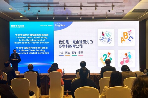 LingoAce增长运营高级总监郭亮在分论坛发言