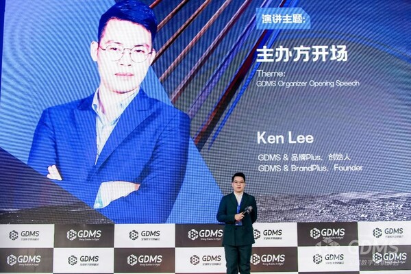 GDMS&品牌Plus创始人Ken Lee