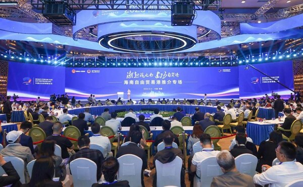 Xinhua Silk Road: กิจกรรมส่งเสริมเพื่อแบ่งปันโอกาสของเขตการค้าเสรีเกาะไหหลำ