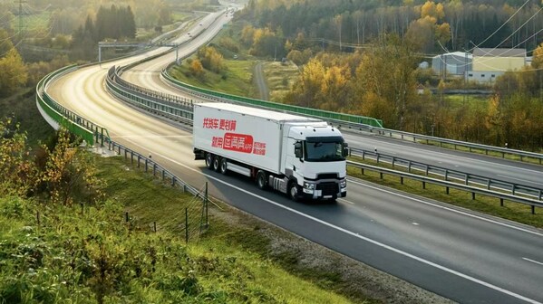 <div>Full Truck Alliance Released the Industrial Clusters Report of Digital Logistics, Shedding Light on China's Digital Logistics Evolution</div>
