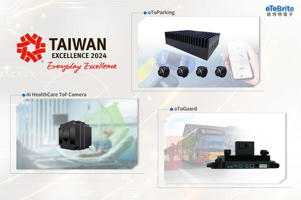 oToBriteが複数の製品で2024年台湾エクセレンス賞を受賞