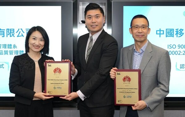 BSI香港企业方案及行销总监雷子谦向中国移动香港客户服务总经理兰丽颁发ISO 9001质量管理体系认证证书