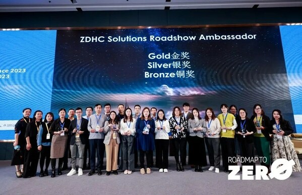 TÜV 南德获得ZDHC Solutions Roadshow Ambassador银奖
