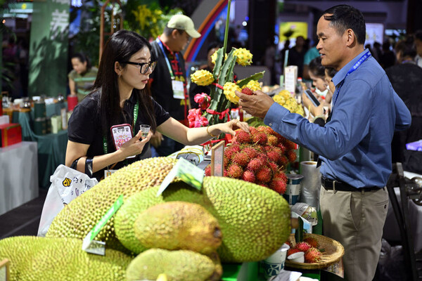 2023 China (Hainan) International Winter Trade Fair for Tropical Agricultural Products