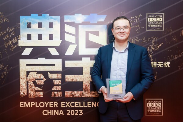 通力电梯荣获2023中国100典范雇主与人力资源数字化典范企业