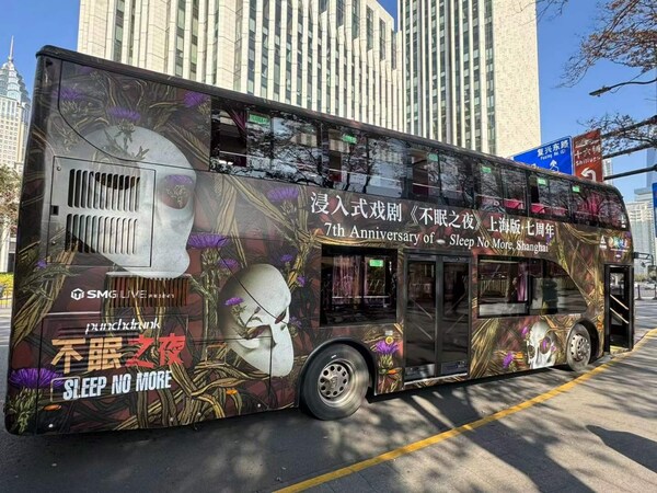 《不眠之夜》上海版七周年“麦金侬巴士”