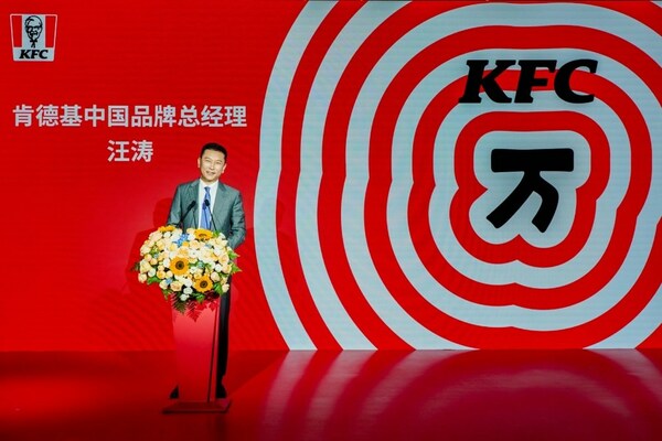 KFC China 10,000 - KFC China General Manager, Warton Wang