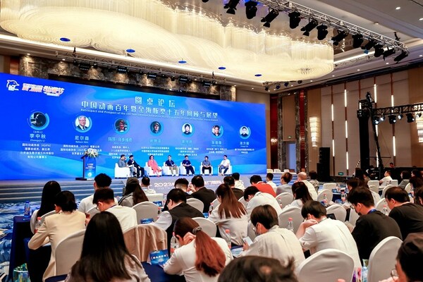 第15届厦门国际动漫节举办圆桌论坛，探讨中国动画百年，回顾与展望金海豚奖助力产业发展