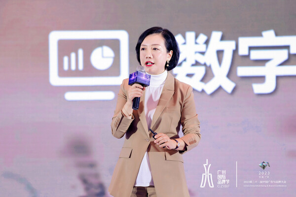 骊住水科技集团大中华区领导陶江女士发表“华「骊」向上 韧性生长”主旨演讲