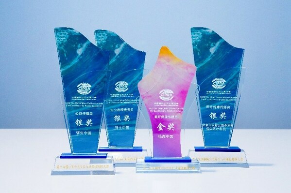 強生榮膺中國公關行業最佳案例大賽4項大獎