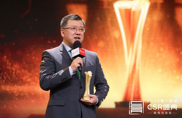 赫力昂中国企业事务部负责人傅悦代表公司领取了奖杯并发表致辞