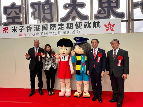香港航空庆祝米子和函馆季节航班顺利启航
