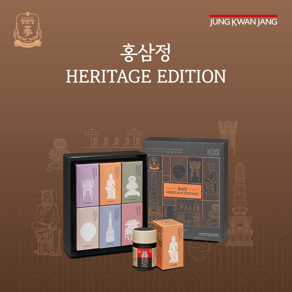 Jung Kwan Jang Red Ginseng Extract Heritage Edition