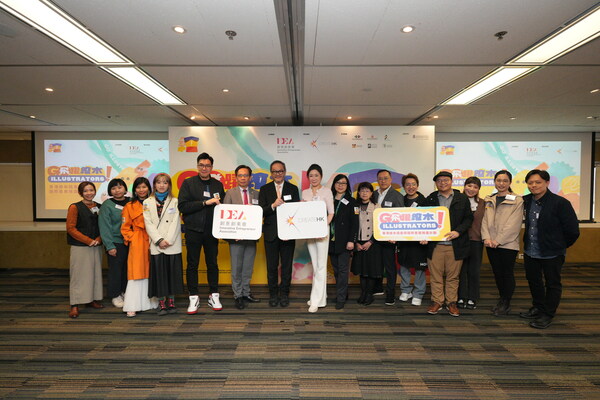 八位入選《飛躍繪本》- 香港繪本插畫師國際書展推廣計劃的本地繪本插畫師，與一眾嘉賓合照。