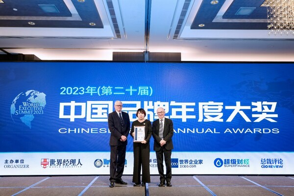 晨光三度蝉联2023年（第二十届）“中国品牌年度大奖文具NO.1”