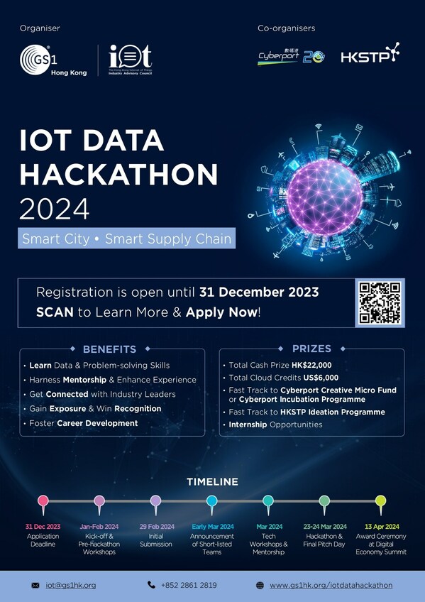 IOT Data Hackathon 2024 - 擴展您的網絡，獲得曝光機會與行業認可！立即免費申請
