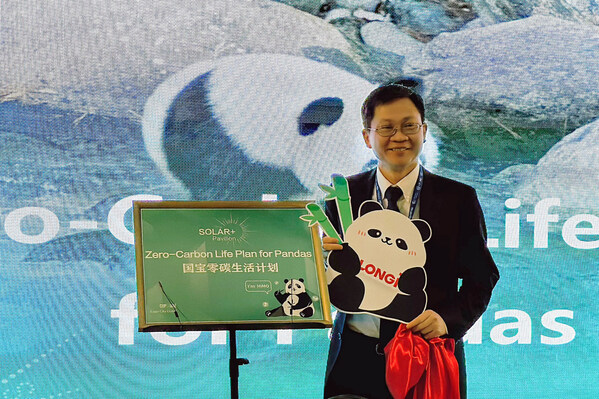 LONGi、パンダ保護をカーボンニュートラルにするプログラムで環境保護への取り組みを拡大