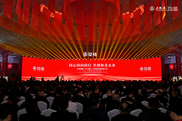 The 27th Wuliangye 12·18 Annual Convention, a traditional ceremony for Wuliangye and its supply chains, kicks off on Monday in Yibin City, southwest China's Sichuan Province. (PRNewsfoto/Xinhua Silk Road)