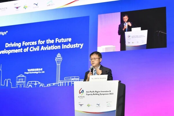飞友科技CEO郑洪峰发表《对民航未来发展动力的思考》主旨演讲