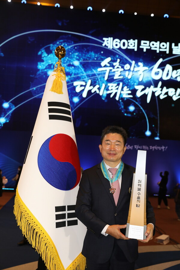 AXCELIS KOREA AND COUNTRY MANAGER WIN TRADE AWARDS FROM THE REPUBLIC OF KOREA