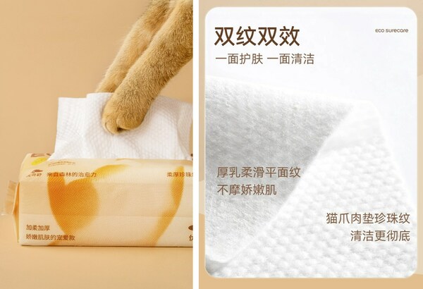 图3：优可舒猫肚柔巾添加保湿成分，打造猫绒般细腻的治愈级肤感