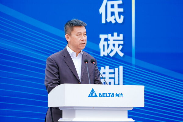 台达首席执行官郑平发言时强调，台达西部制造基地受到了重庆市政府及重庆市南岸区、重庆经济技术开发区等各级政府的大力支持。