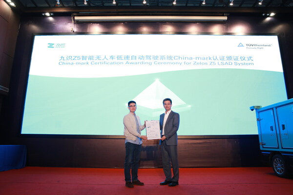 TÜV莱茵为九识智能Z5颁发低速自动驾驶系统China-mark认证证书