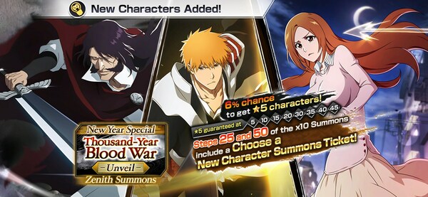  Brave Souls, currently available on smartphones, PC, and PlayStation 4, will be holding Round 1 of the New Year’s Campaign as a big thank you to the Brave Souls community from Saturday, December 30, 2023.