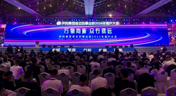 Yili Group Celebrates Dynamic Global Relationships at the Top Partners Conference 2024