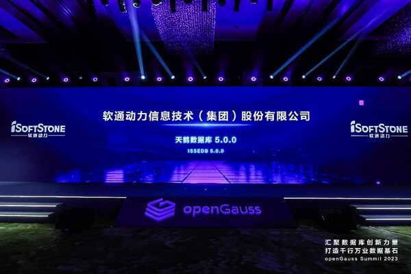 openGauss summit 2023 | 共建开源生态，软通动力天鹤数据库正式发布