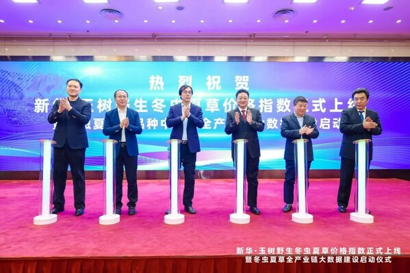 Photo shows the launching ceremony of Xinhua-Yushu Wild Cordyceps Sinensis Price Index and the big data construction of the whole industrial chain of cordyceps sinensis industry. (PRNewsfoto/Xinhua Silk Road)