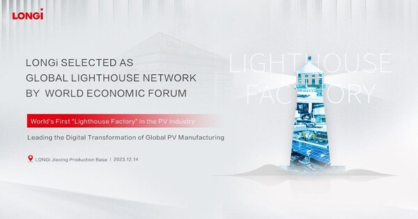Recognized by WEF as Global Lighthouse Factory, LONGi Leads Smart and Sustainable Manufacturing in the PV Industry
