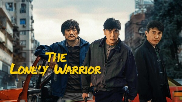 “The Lonely Warrior” Drama Series Poster
