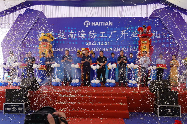 Haitian International Strengthens its Leadership Position in Vietnam with New Experience Center in Haiphong