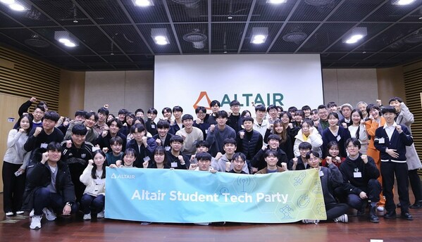 알테어, 학생 테크 활동 융합의 장 '알테어 스튜던트 테크파티' 개최