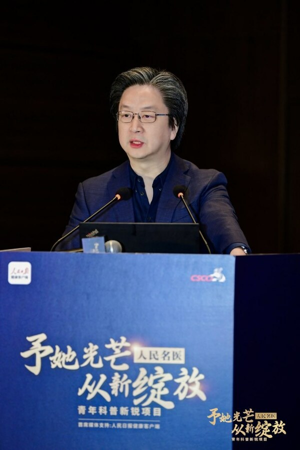 中国临床肿瘤学会（CSCO）副理事长兼秘书长江泽飞教授