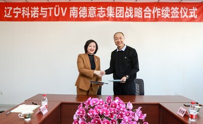 TÜV南德北亚区高级副总裁王卫杰先生（右）与辽宁科诺总经理胡冬梅女士（左）续签战略合作协议