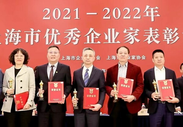 上海市优秀企业家表彰大会召开，和黄药业总裁周俊杰上台领奖