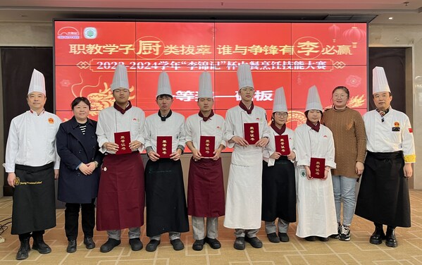 李锦记与北京市劲松职业高中的领导为获奖同学颁发证书