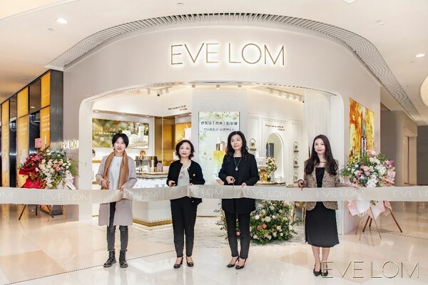 EVE LOM伊芙瓏華南首家零售體驗店盛大開業