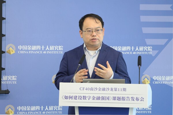 北京大学数字金融研究中心常务副主任 黄卓