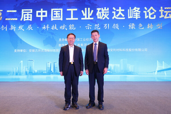 台达首席执行官郑平先生（右）与中国工业经济联合会李毅中会长（左）交流企业减碳路径与举措。