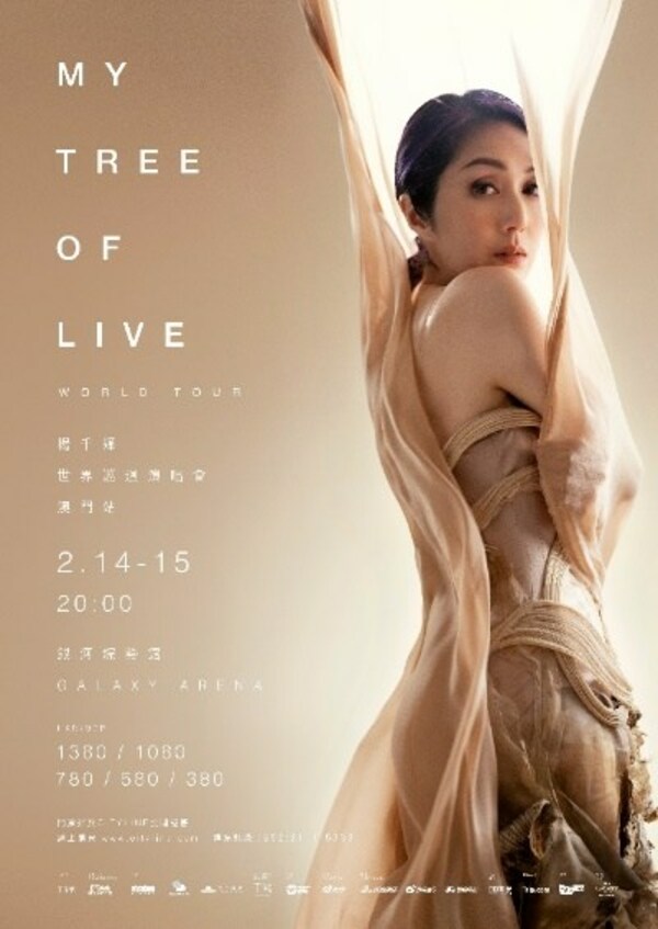 Hong Kong Cantopop diva Miriam Yeung brings her brand new “MY TREE OF LIVE World Tour” taking place at Galaxy Arena on February 14 and 15.