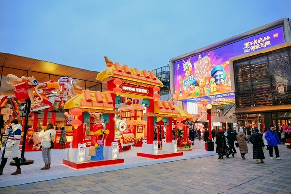 新意游园会创意呈现乐高®中国传统节日套装经典场景