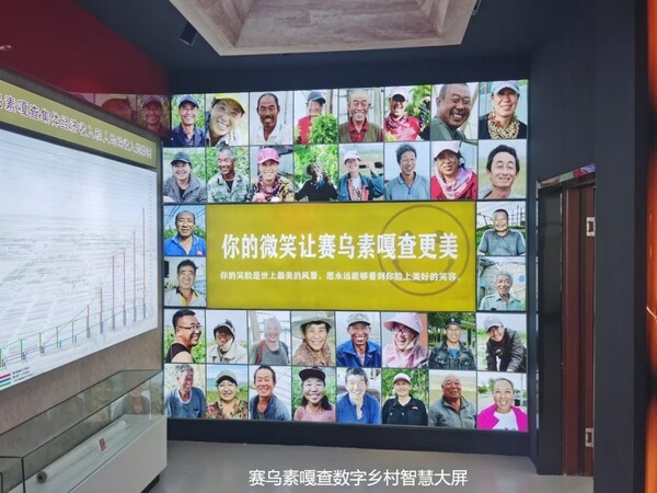China Unicom Helps Villages in Inner Mongolia Go Digital